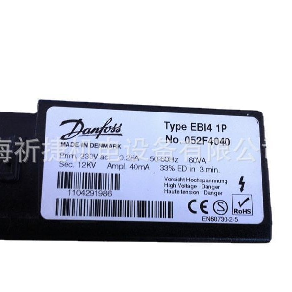 EBI系列|danfoss|点火变压器|EBI4040|EBI4038|EBI4036