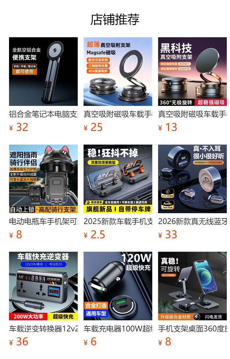 详情图