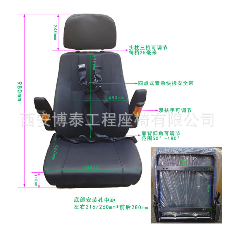 asiento de piloto de simulación de aviación de enseñanza asiento de cinturón de seguridad de desmontaje rápido de cuatro puntos asiento de enlace de grúa torre asiento de conductor