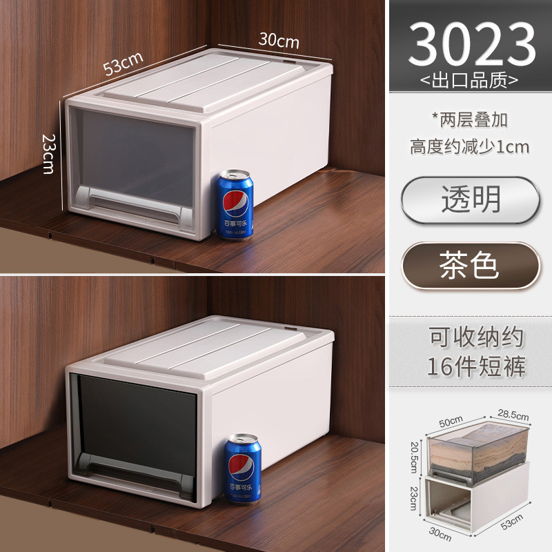 armario tipo cajón grueso casero caja de almacenamiento de ropa y pantalones simple caja de acabado de tamaño extra fábrica práctica