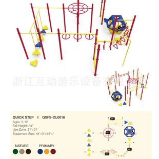 Factory community outdoor large non-standard amusement equipment new park scenic spot stainless steel combination slide