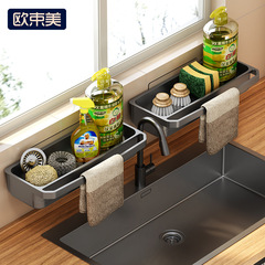 台所の蛇口の物置棚の食器洗いの野菜を洗う池の水槽の棚の壁掛けの水たまりのかごのワイヤーボールスポンジの収納棚