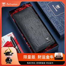 牛船长男款真皮长款头层牛皮软皮大容量钱夹送父亲男友情人节礼物