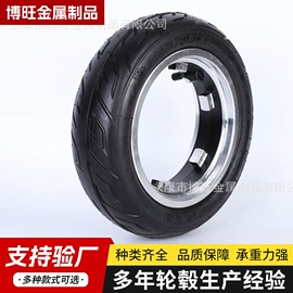 轮毂;铸造;CNC加工