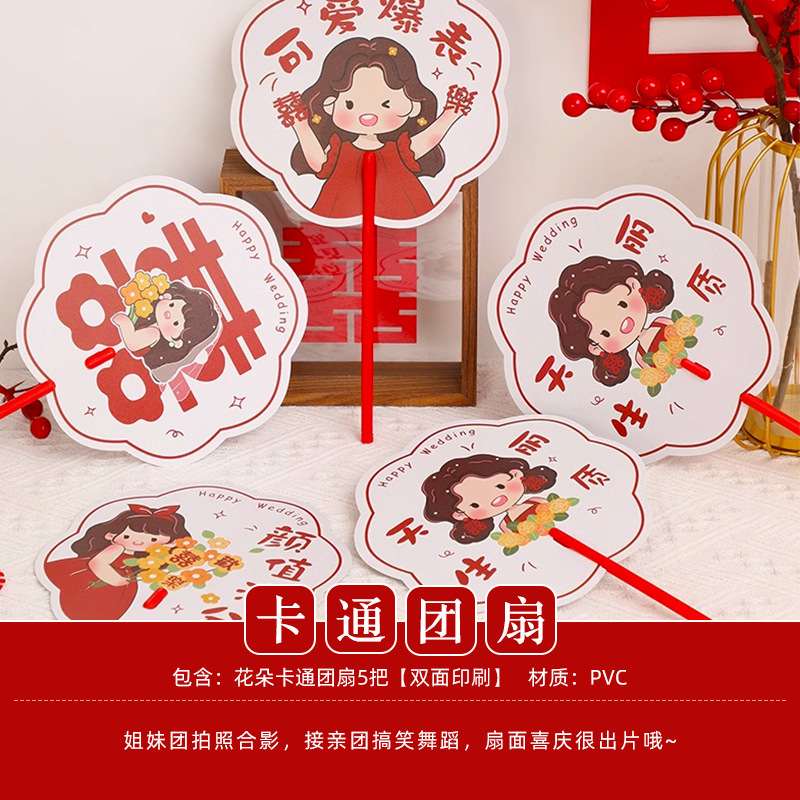 Casamiento juegos de accesorios de dardo creativo bloqueo de puerta de bloqueo de puerta de rectificación de hechizo civilizada atmósfera de boda fotografía