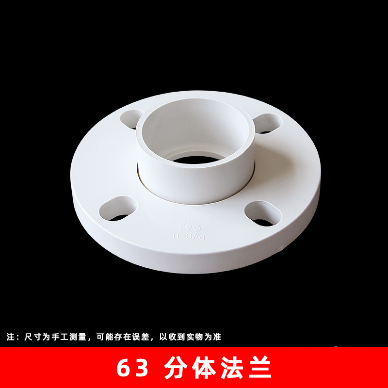 63 blanco split brida (75 unids/caja)