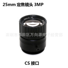 LCSR^25mm̶ȦOؘCR^hx300fشӿ3MP