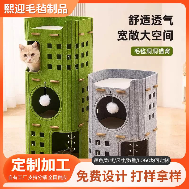 Nido de gatos de árbol, cuatro estaciones de uso general, gato multicapa, gato de árbol, gato de agarración, gato de mascota