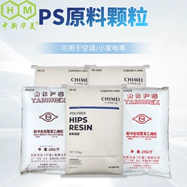 PC/ABS;特种塑料;ABS