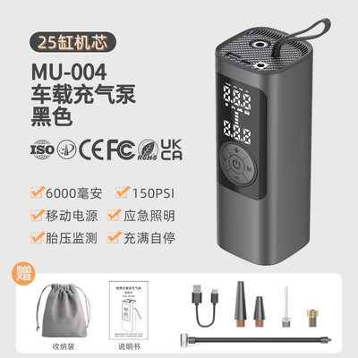 Cross-border Amazon car air pump 25-cylinder portable wireless 6000 mA tire air pump (Hava nasosu) - mu-004-black-car-air-pump-complete-cross-border-hot-selling-certification