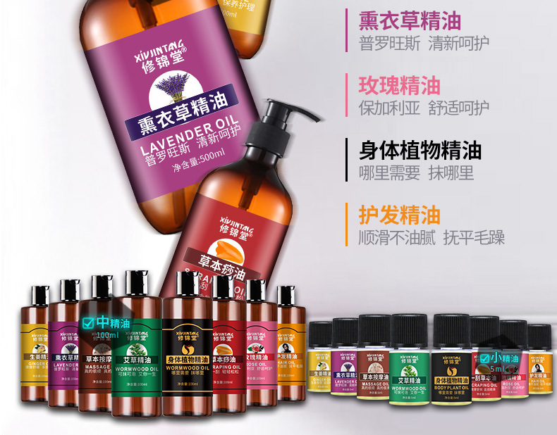 详情页【大中小精油】新5ml瓶-_38.jpg