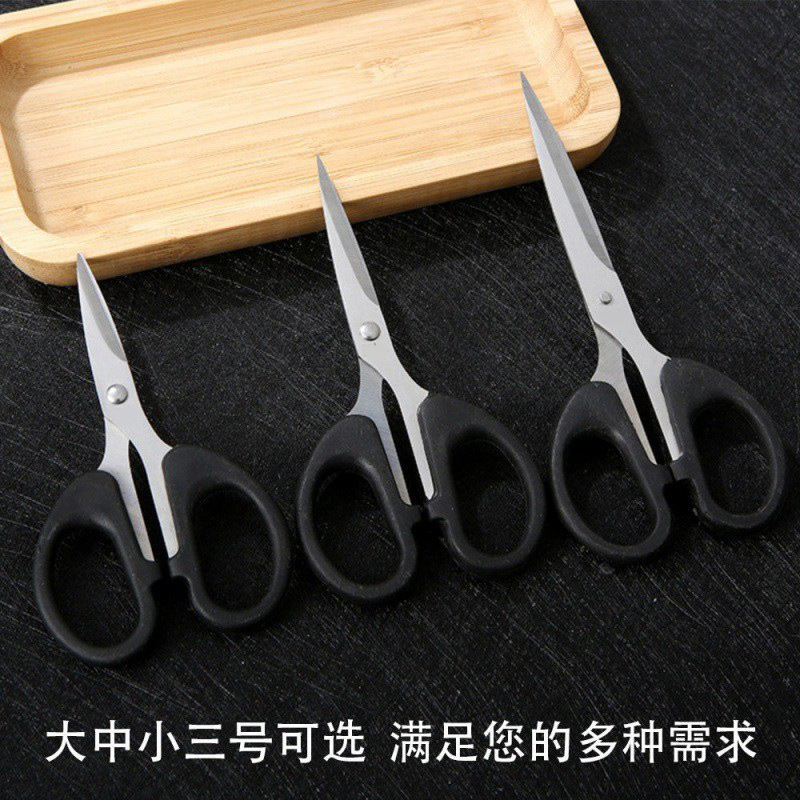 ステンレス鋼オフィスはさみ学生はさみ家庭用紙はさみ大、中、小炭素鋼はさみ学生文具はさみ|undefined