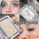 LEEINTO Dream Floating High Glow Powder Mashed Potato Texture Face Brightening Powder Shiny Shiny Crushed Diamond