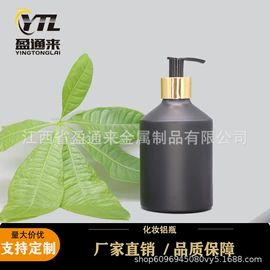 金属罐;化妆品包装;其他金属包装