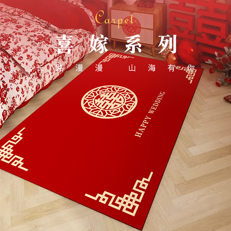結婚喜慶臥室床邊毯喜字婚房裝飾長條地墊家用紅色陽台飄窗墊
