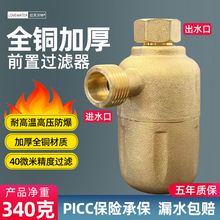 ǰ�ß�ˮ���^�V������ȼ���̫���ϴ�C�RͰ�ڒ�t�Mˮ��ˮ��