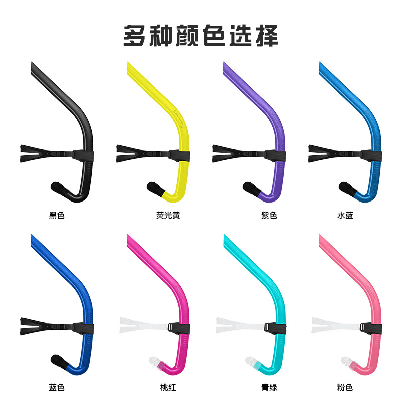 Swimming Snorkel for Competitive Training, Wet-Type Front-Mounted, Suitable for Adults and Children, Portable for Cross-Border Diving, Prevents Water Choking