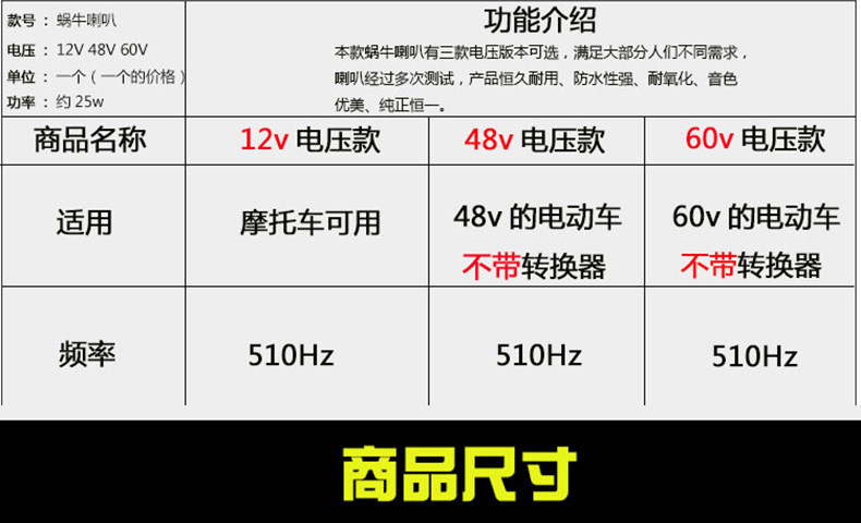 Motorcycle Car 12V Waterproof Horn Super Loud Electric Vehicle Scooter Snail High-Pitched Horn Modified Car Horn