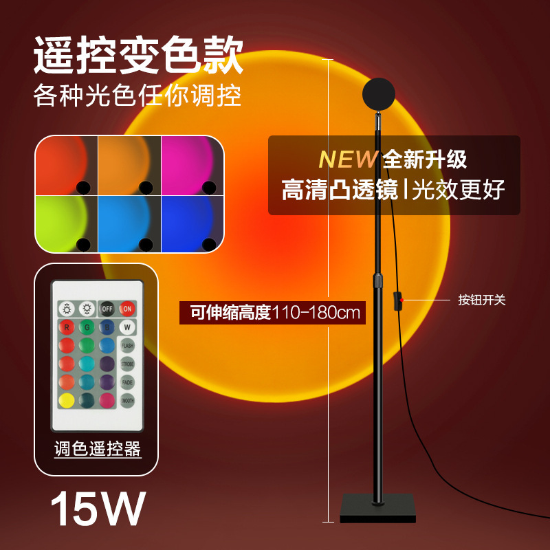 Lámpara de puesta de sol Lámpara de atmósfera Lámpara de noche Lámpara de puesta de sol Fotografía Lámpara de complemento de luz Red Dormitorio Lámpara de puesta de sol