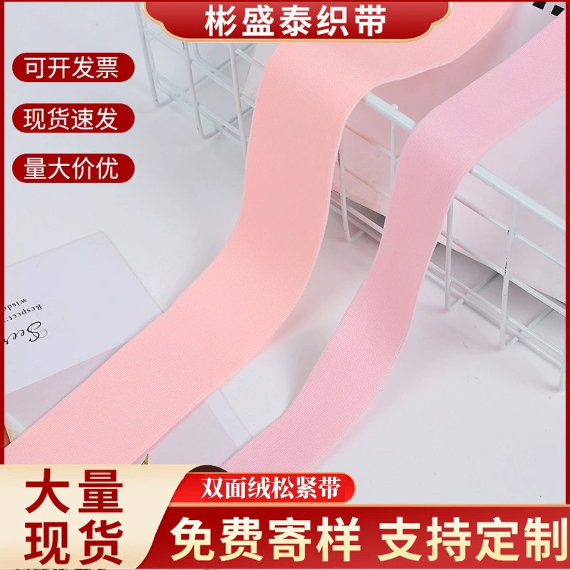 Производители на заказ утолщенная Двусторонняя шлифовальная резинка нейлоновый замшевый пояс нейлоновая замша