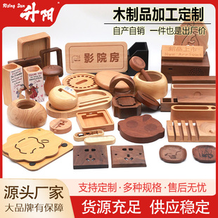 ��ľ������ľ�������{����푟o����ľ�|�⚤ ľ���ľ��Ʒ�ӹ�