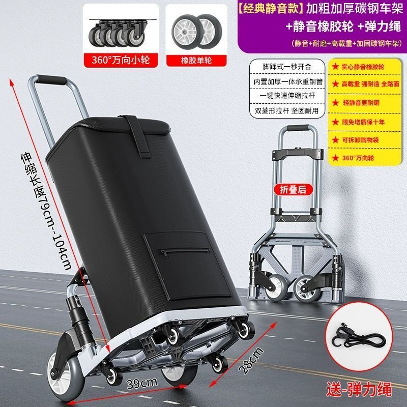 折叠小拉车家用买菜购物搬运货伸缩取快递轻便携手拉杆车爬楼拖车|undefined