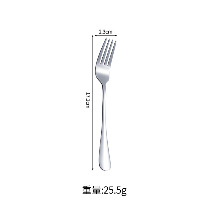 포크 3