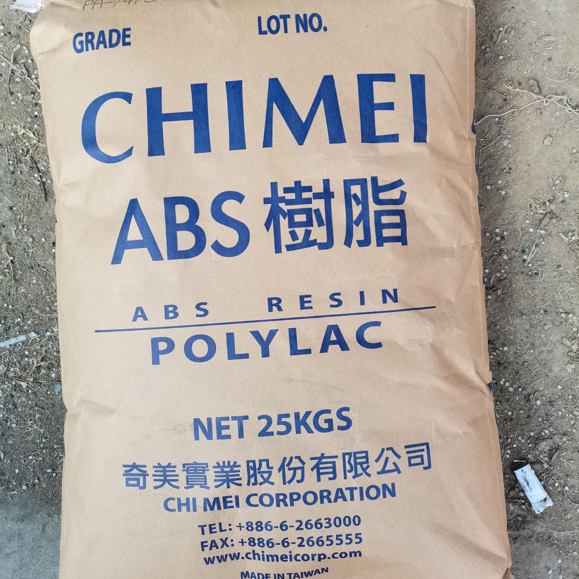 销售 ABS 747S 台湾奇美 注塑阻燃塑胶汽车冰箱洗衣机外壳