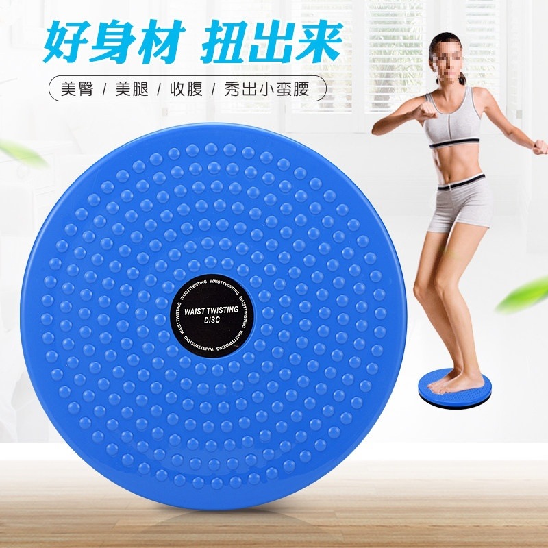 Waist-twisting fitness equipment, home-use dance machine, abdominal toning device, waist-shaping machine, waist-twisting machine, twist-and-turn exercise