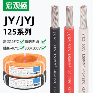 ����JY JYJ125 300V �͟��o�u�͸ߜ�125��^��늙C�@�M������|