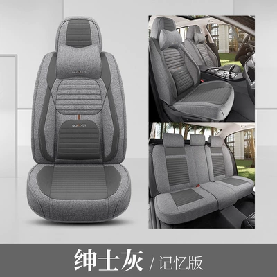 Cushion Full Set 26 Summer New: Four Seasons Pad - gentleman-gray-solid-waist-memory-foam-comfort-version-five-seats