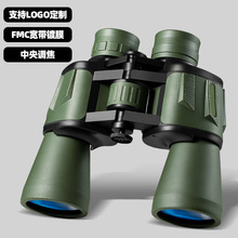跨境出口20x50双筒望远镜专业级大目镜高倍高清夜视演唱会望远镜