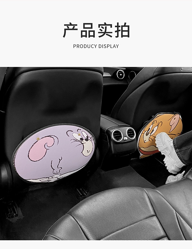 Short cat and mouse chair back anti-kick pad children's rear seat protection pad anti-dirty protection pad for car rear wear protection