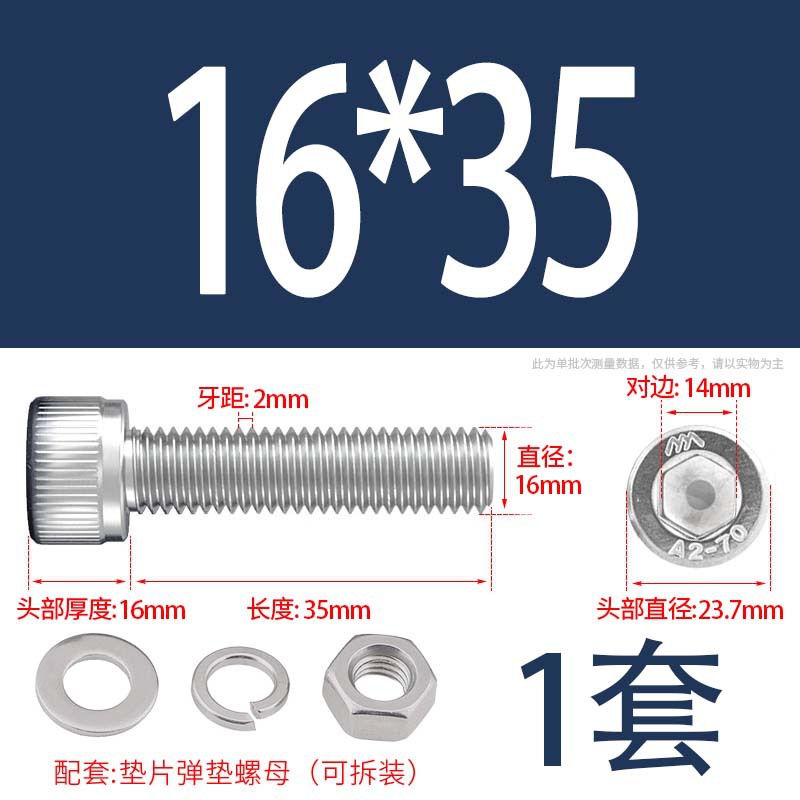 304 acero inoxidable hexagonal socket tuerca junta conjunto alargado cilindro cabeza taza perno tornillo