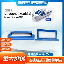 防打鼾用品;魔术贴;过滤棉