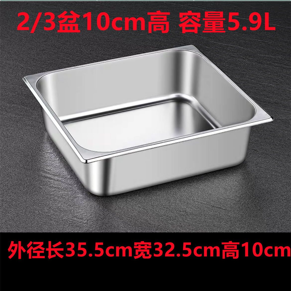 Caja de acero inoxidable 304 Caja de números Caja de fracciones Caja de almuerzo Caja de almuerzo Caja de almuerzo Comedor Comedor Tanque de verduras Tanque cuadrado Placa cuadrada