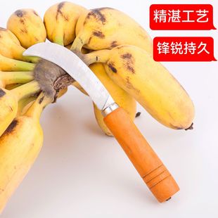 Pineapple Tool Stainless Steel Curved Knife Thickened Banana Knife Fruit Peeler Special Knife Manufacturer Peeling Tool