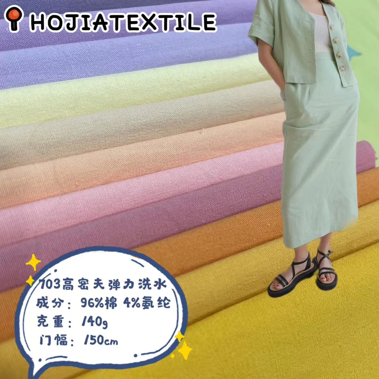 140 г высокоплотной эластичной ткани, 85 цветов в наличии, детские костюмы для весны и лета, повседневные рубашки