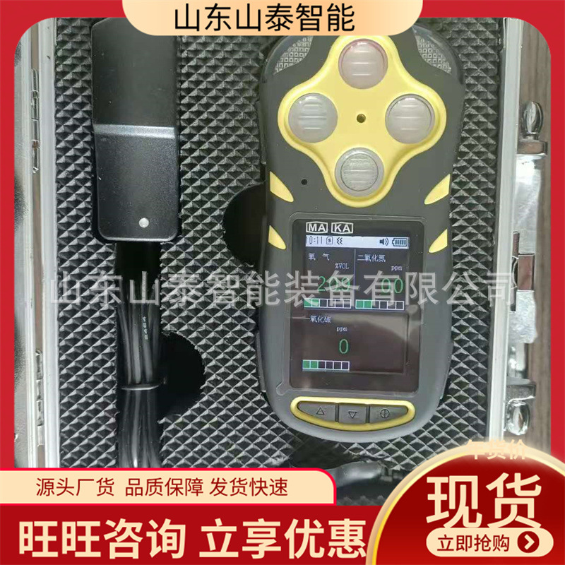 多参数气体测定器 高亮度数字显示气体检测仪 CD3多参数气体测定