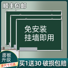 迪仕凯黑板家用儿童大黑板挂式小黑板墙贴教学培训办公可擦写粉笔