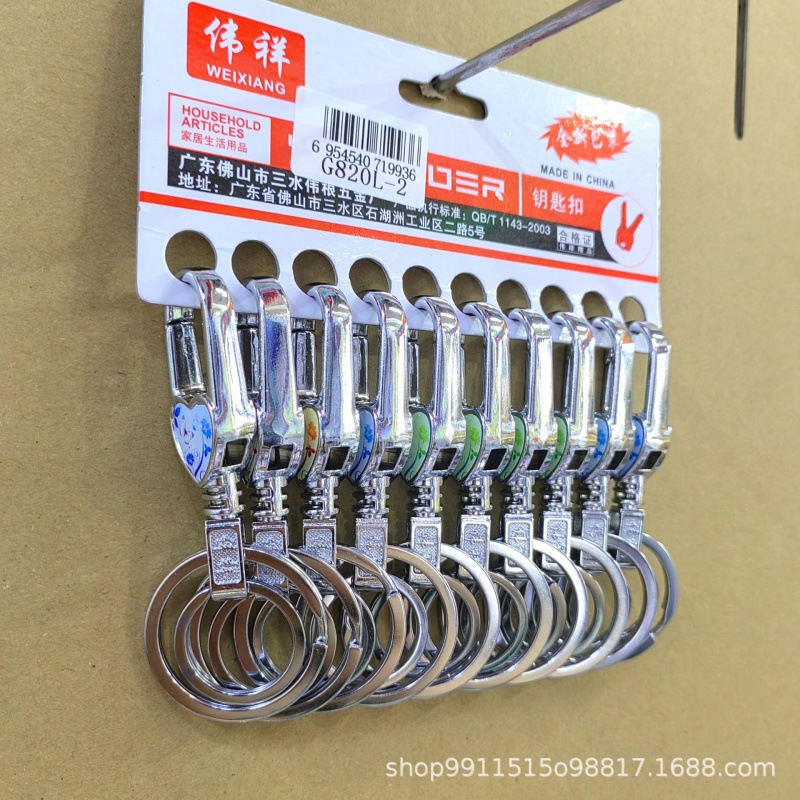 Llavero del hogar llavero duradero hombres y mujeres de la cintura colgando de tres piezas de primavera llavero al por mayor llavero