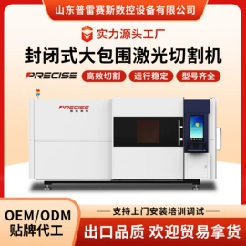 激光切割机;激光焊机;空分设备