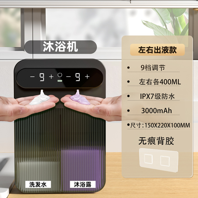 W8 Dual-Head Soap Dispenser Kitchen Hand Sanitizer Dispenser Automatic Sensor Foam Dispenser for Hand Washing, Shampoo, Shower Gel, and Gel Dispenser W8 Dual-Head Soap Dispenser Kitchen Hand Sanitizer Dispenser Automatic Sensor Foam Dispenser for Hand Washing, Shampoo, Shower Gel, and Gel Dispenser