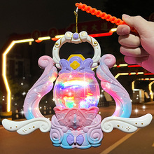 儿童手提灯笼电动带音乐灯光女孩仙女发光魔法棒中秋节日礼物批发