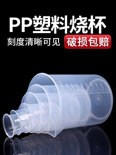 ��������������ό���ҟ���1000ml�͸ߜ��������̶�С���500