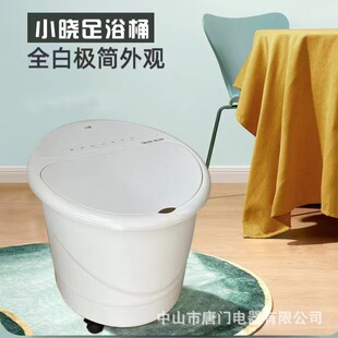Xiaoxiao Foot Bath Tub Fully Automatic Intelligent Heating Foot Bath Household Massage Electric Constant Temperature Foot Bath Tub