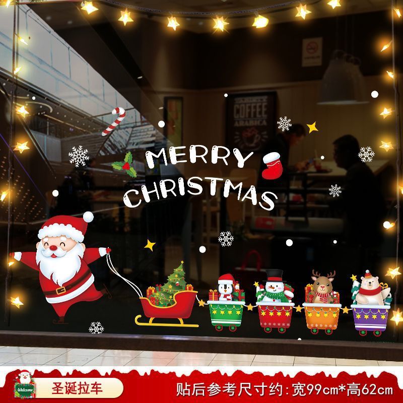 30. christmas cart [static-free glue] [double-sided same color]