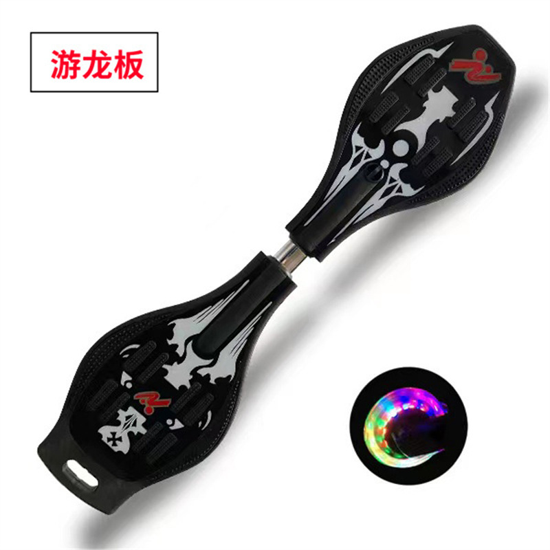 Children's Vitality Board, Dragon Board, Two-Wheel Flash Wheel Swing Car, Men's and Women's Two-Wheel Twist Car, Dragon Board Drift Board