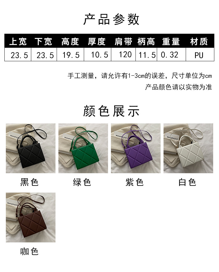 Fashion Pure Color Bag Female 2021 New Winter Rhombus Candy Color Single Shoulder Messenger Bag display picture 1