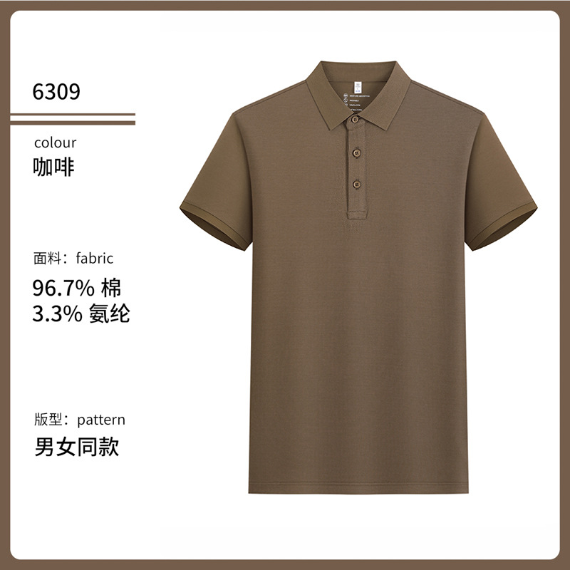 Verano nueva camisa polo 80 225 g 7A antibacteriana tres hilos seda larga camisa de algodón de manga corta LOGO personalizado